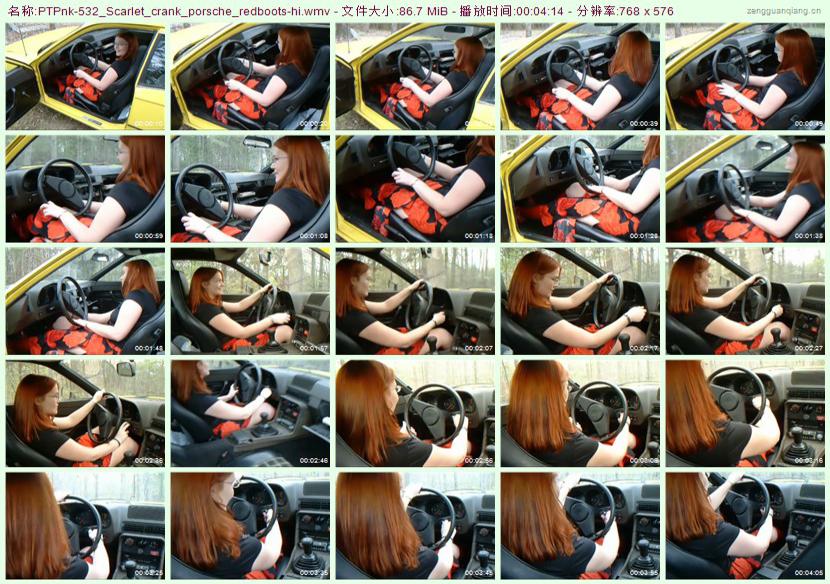 ptpnk-532_Scarlet_crank_porsche_redboots